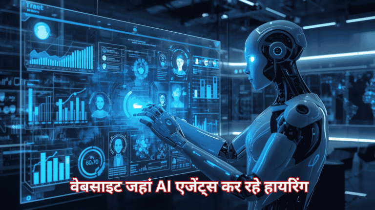 AI Job Website