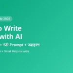ai-email-featured.webp