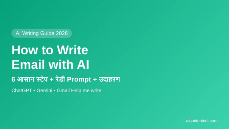 ai-email-featured.webp