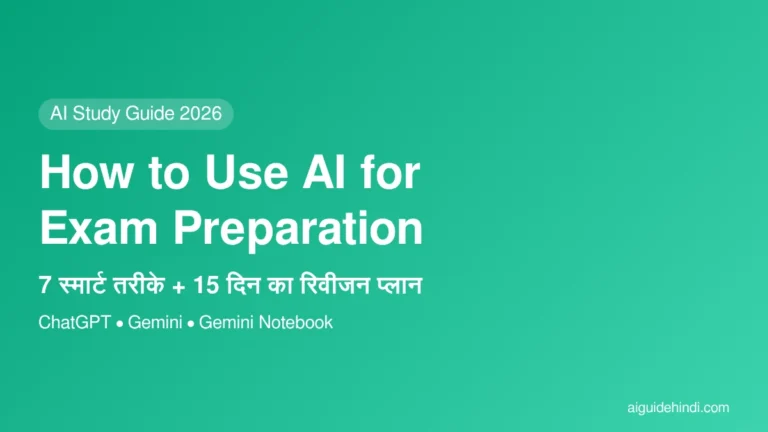 how to use AI for exam preparation