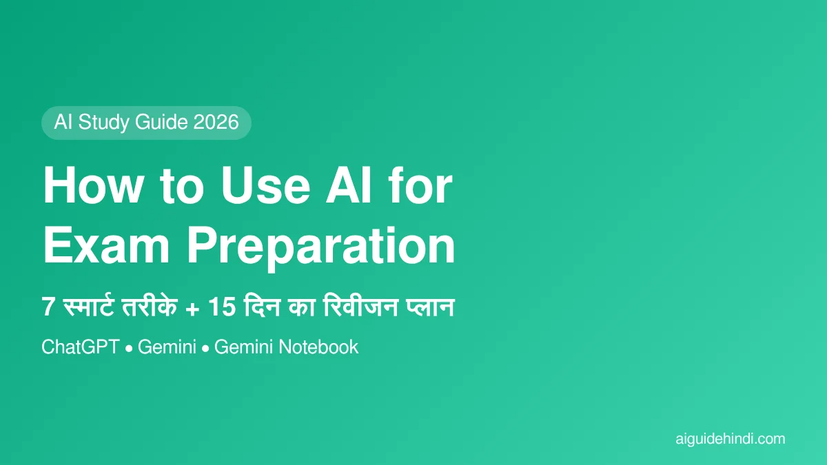 how to use AI for exam preparation