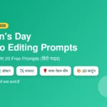 childrens-day-ai-photo-editing-prompts