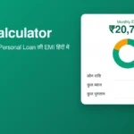 emi-calculator
