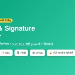 photo signature resizer