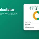 sip calculator